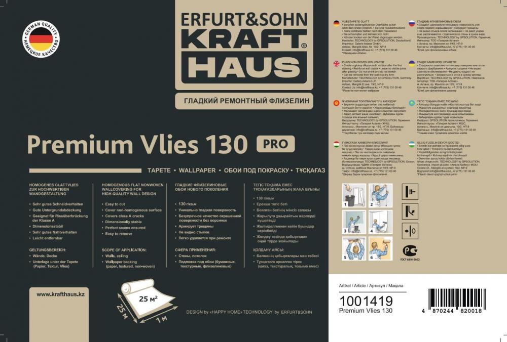 Erfurt Kraft Haus 1004276 Erfurt Kraft Haus 1004276