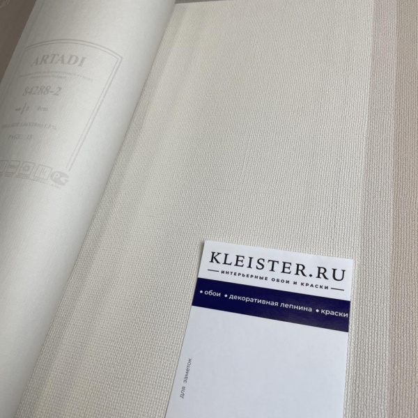 Обои Bernardo Bartalucci Artadi 84288-3